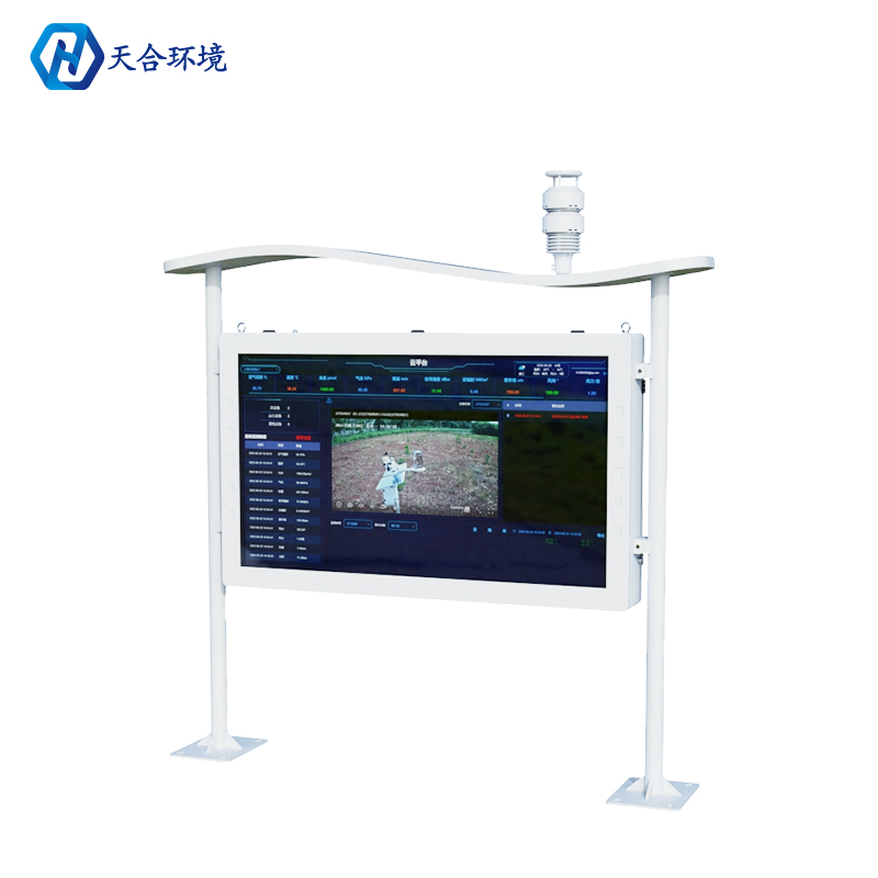 負氧離子監(jiān)測站維修-負氧離子監(jiān)測站怎么樣 負氧離子監(jiān)測站維修-負氧離子監(jiān)測站怎么樣