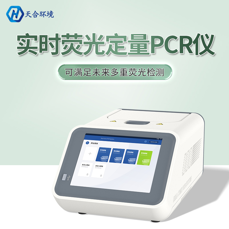 非洲豬瘟是什么？非洲豬瘟檢測(cè)儀是什么？