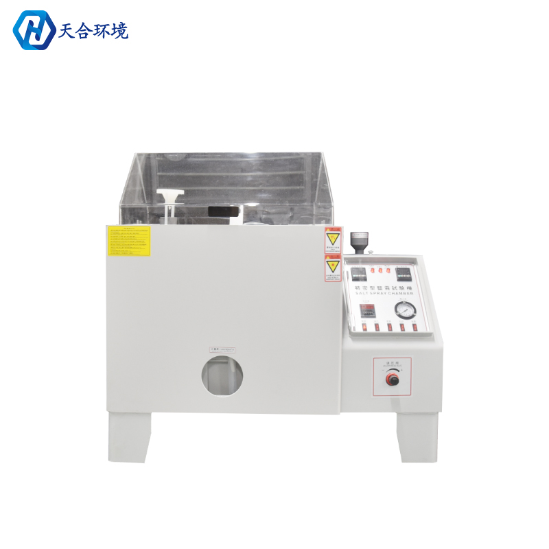 鹽水噴霧試驗機優(yōu)勢有哪些 鹽水噴霧試驗機優(yōu)勢有哪些